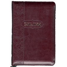 Библия 12x17, красная,замок, индексы, с тиснением