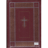 Бiблiя укр. настольная 24 x 30 см Бiблiя укр. настольная 24 x 30 см