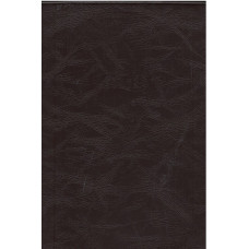 Бiблiя украинск. коричн