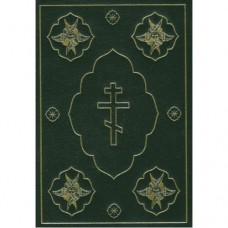 Библия полная, 17x24 см.  неканоническая, твёрдая обл, зелёная  1