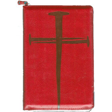 Библия 14 x 20, красная, крест 1