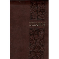 Бiблiя укр 14x20   с тиснением