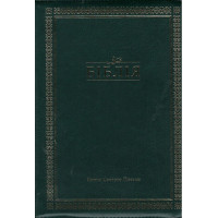 Бiблiя укр книги Святого Письма