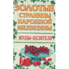 Мужское здоровье, Гуревич