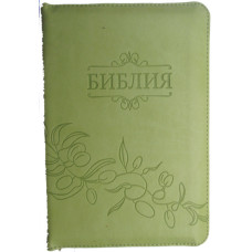 Библия синодальная, зелёная с веточкой, замок, индексы, две колонки, карты, словари