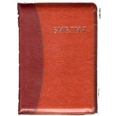 Библия 12x17,замок, индексы, с тиснением сбоку, красно коричневая