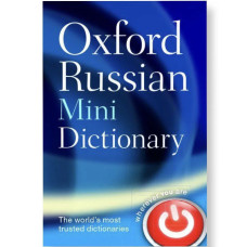 Pocket Oxford Russian dictionary (used)    1