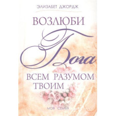 Возмужание, снова в путь, Алан Медингер 1